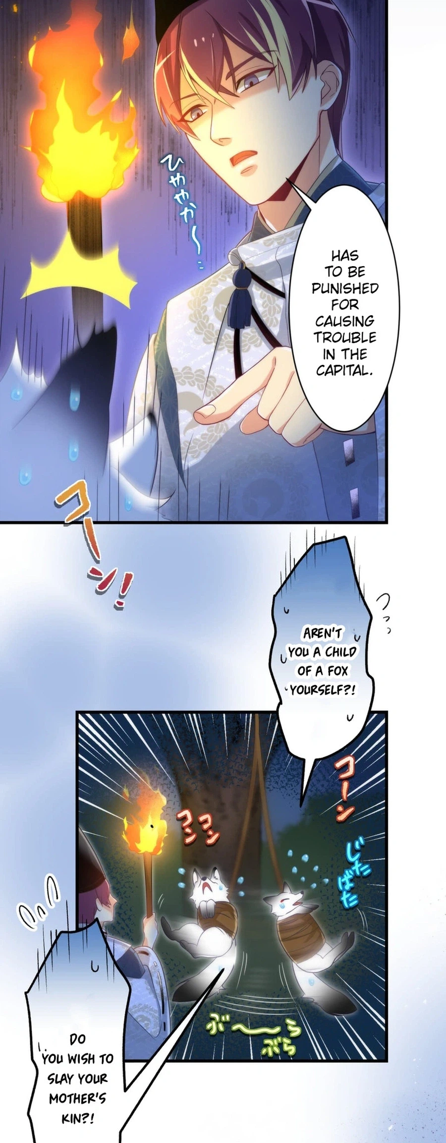 The Heian-Era Villainess Becomes Abe no Seimei’s Disciple to Survive Chapter 7 | Renascans Page 2