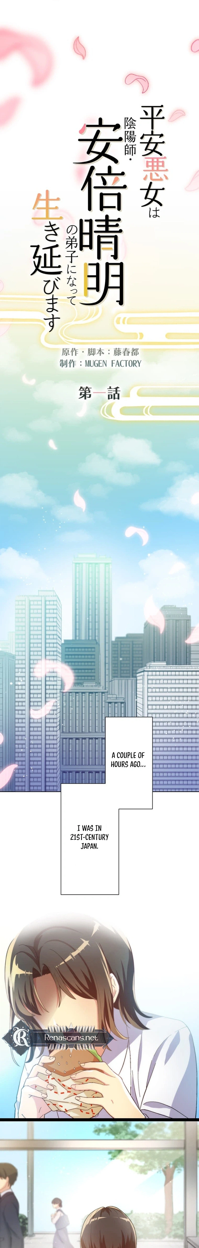 The Heian-Era Villainess Becomes Abe no Seimei’s Disciple to Survive Chapter 1 Page 6