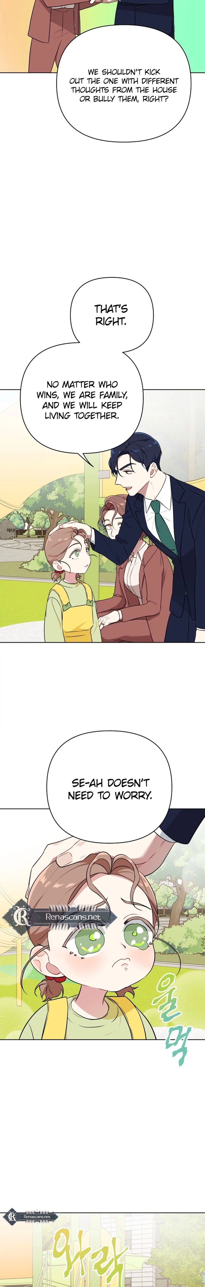 The Loser Is the First Lady Chapter 12 Page 13