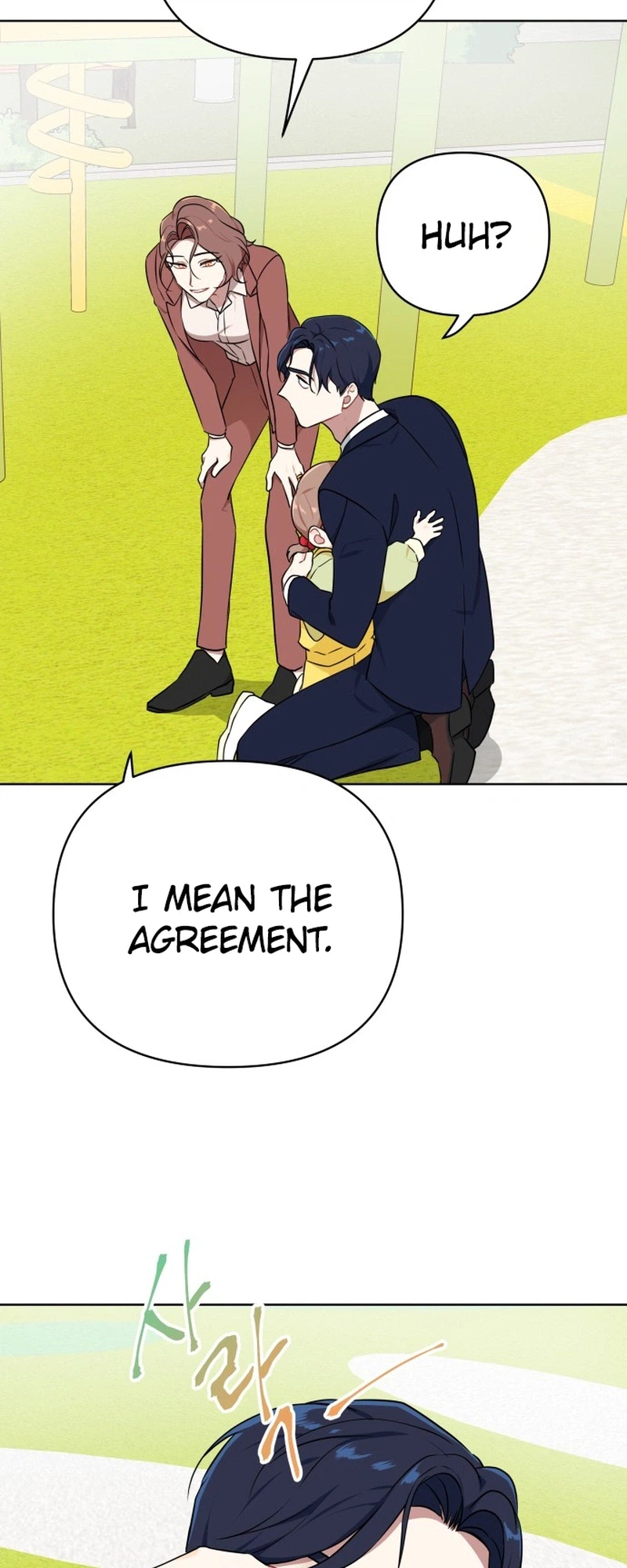 The Loser Is the First Lady Chapter 12 Page 16