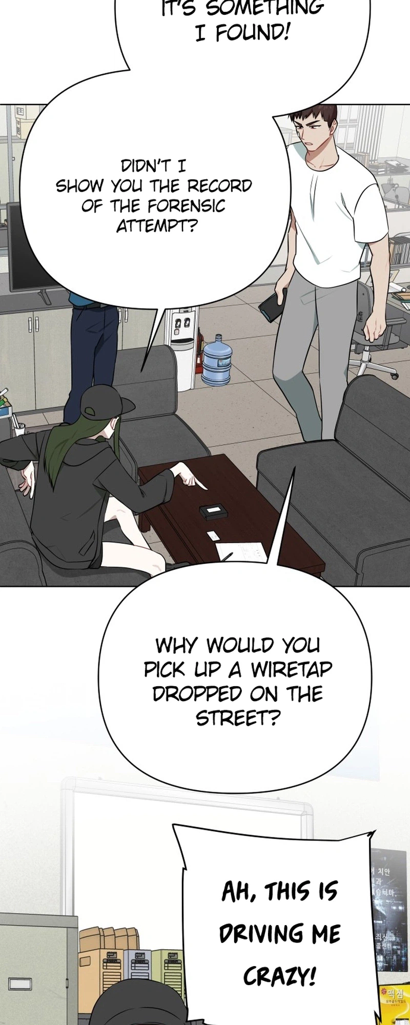 The Loser Is the First Lady Chapter 13 Page 16