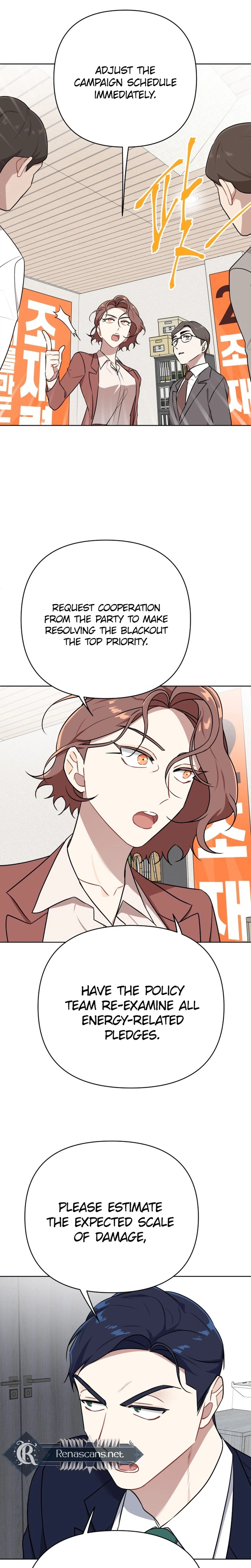 The Loser Is the First Lady Chapter 13 Page 31