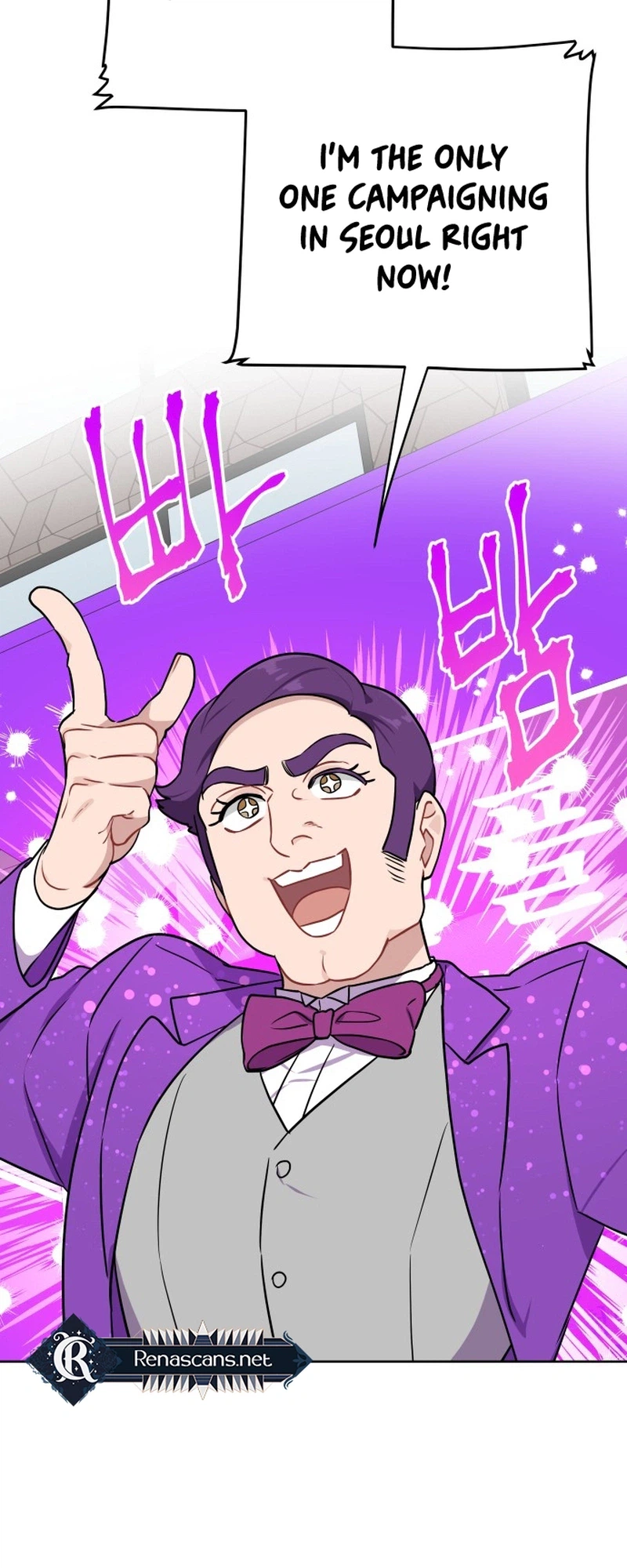 The Loser Is the First Lady Chapter 14 Page 12
