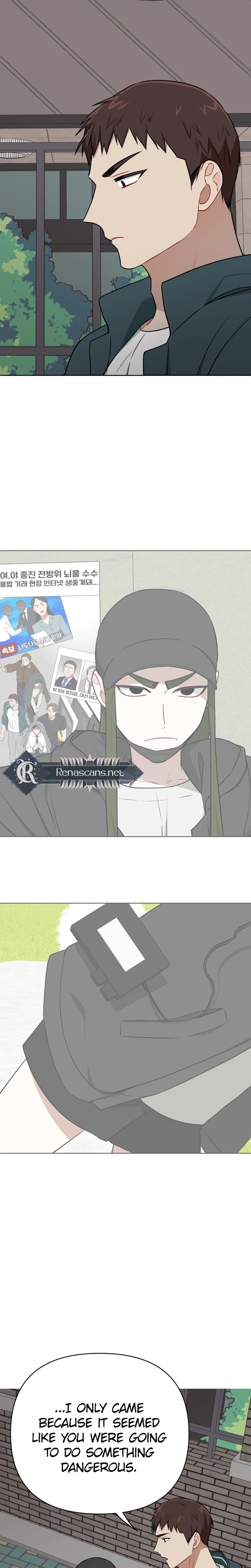 The Loser Is the First Lady Chapter 14 Page 27