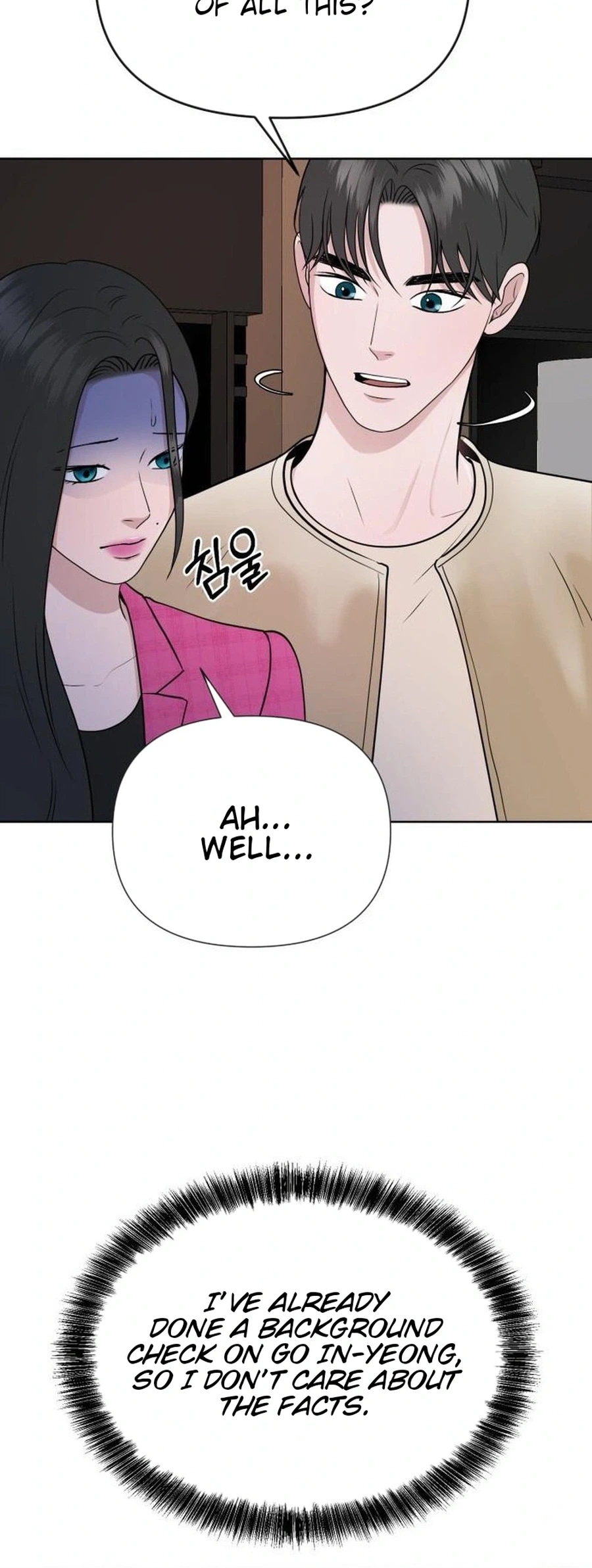 The Nuances of Lies Chapter 9 Page 4