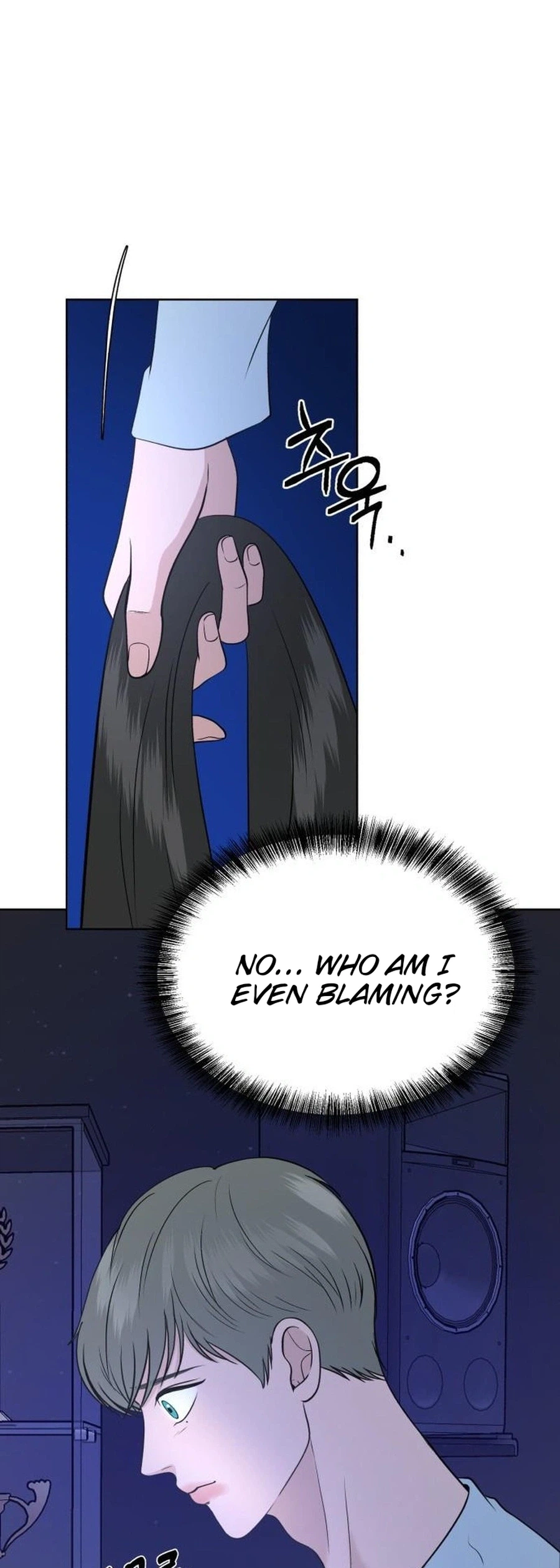 The Nuances of Lies Chapter 10 Page 2