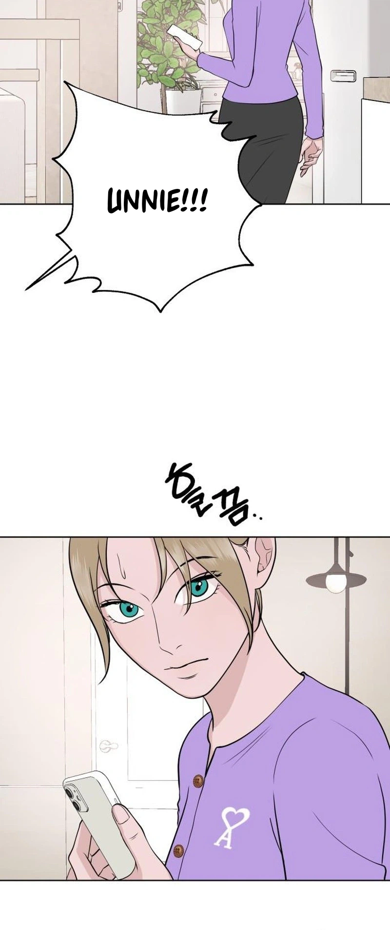 The Nuances of Lies Chapter 10 Page 16