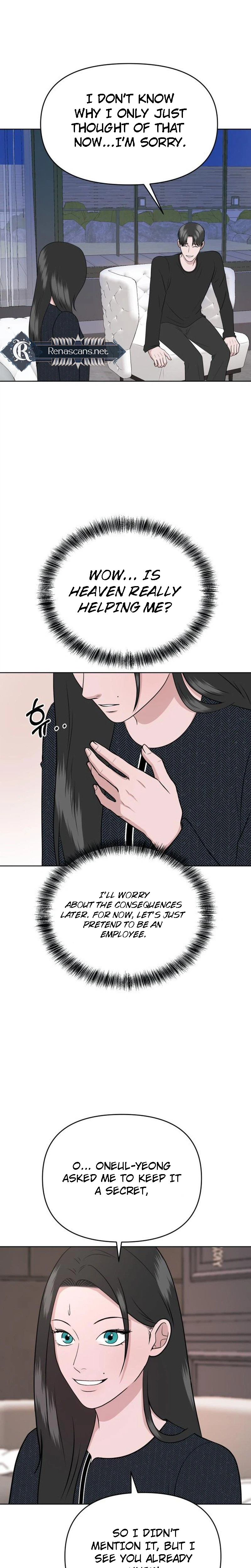 The Nuances of Lies Chapter 8 | Renascans Page 12