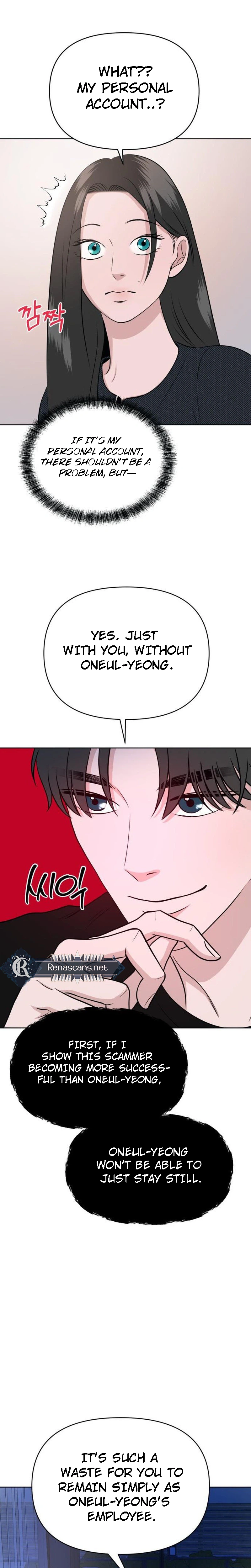 The Nuances of Lies Chapter 8 | Renascans Page 15