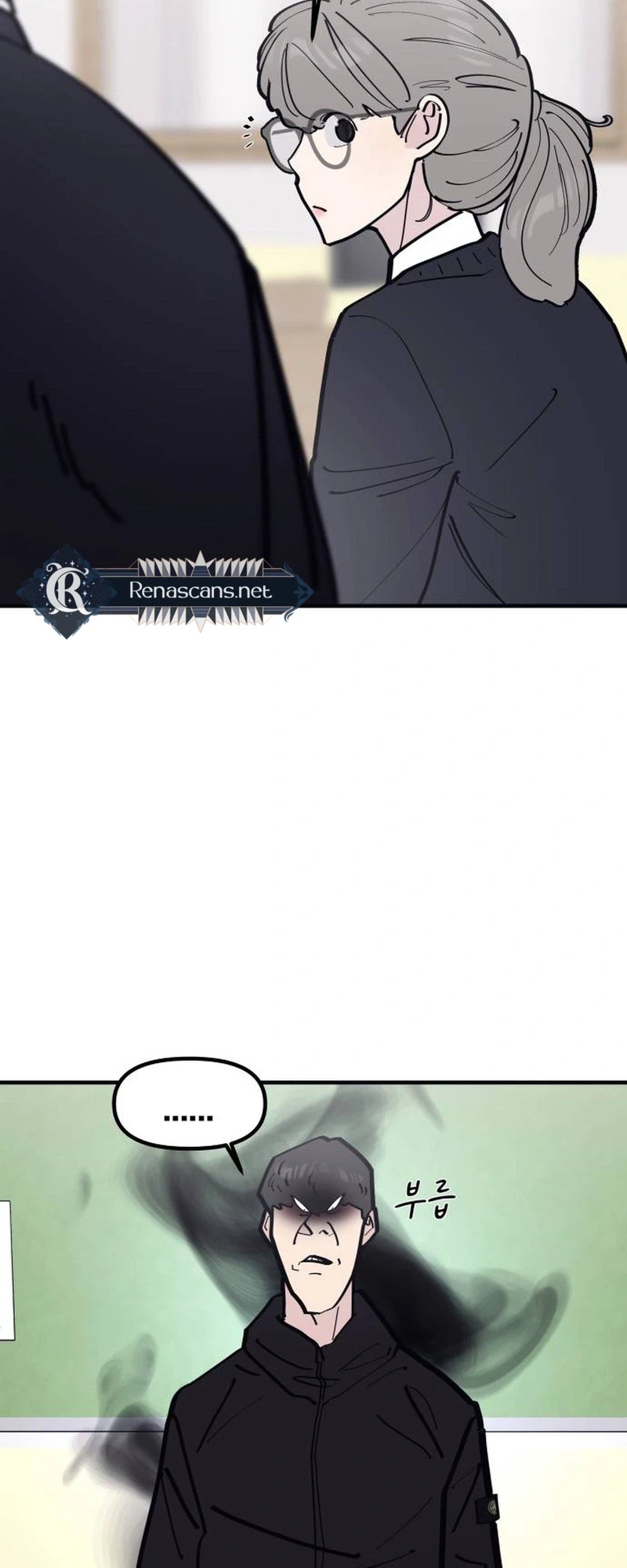 The One in My Class Chapter 16 Page 6