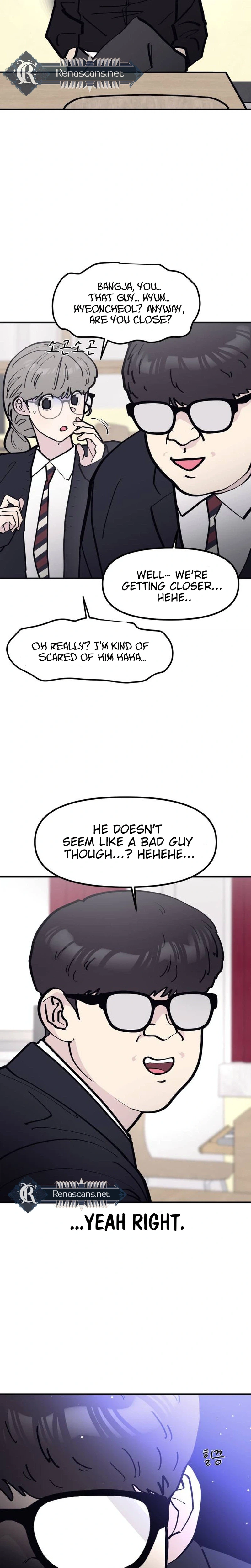 The One in My Class Chapter 16 Page 7