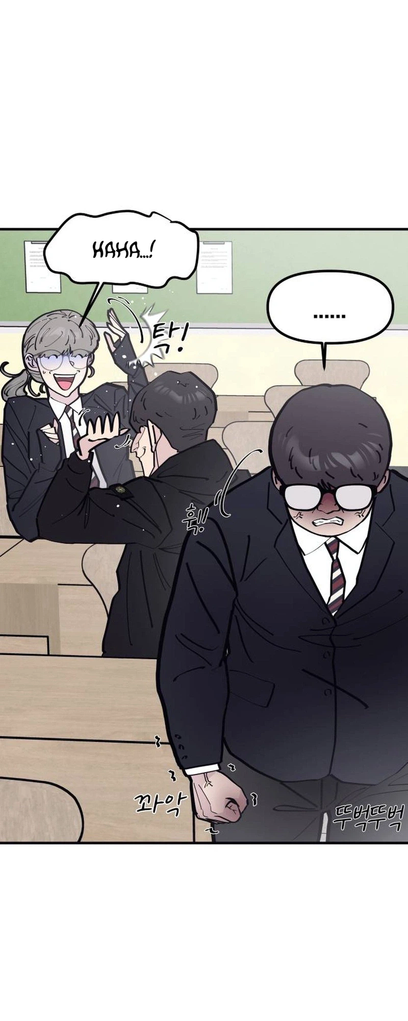The One in My Class Chapter 16 Page 28