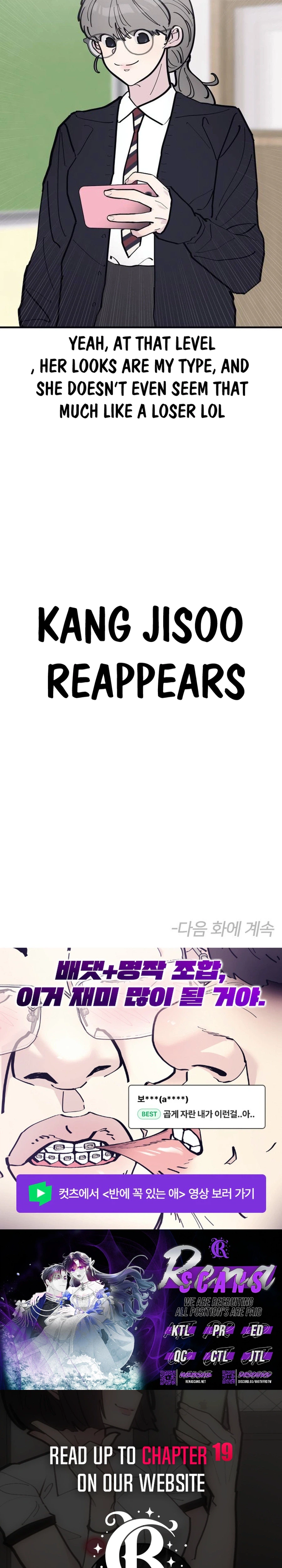 The One in My Class Chapter 14 Page 30