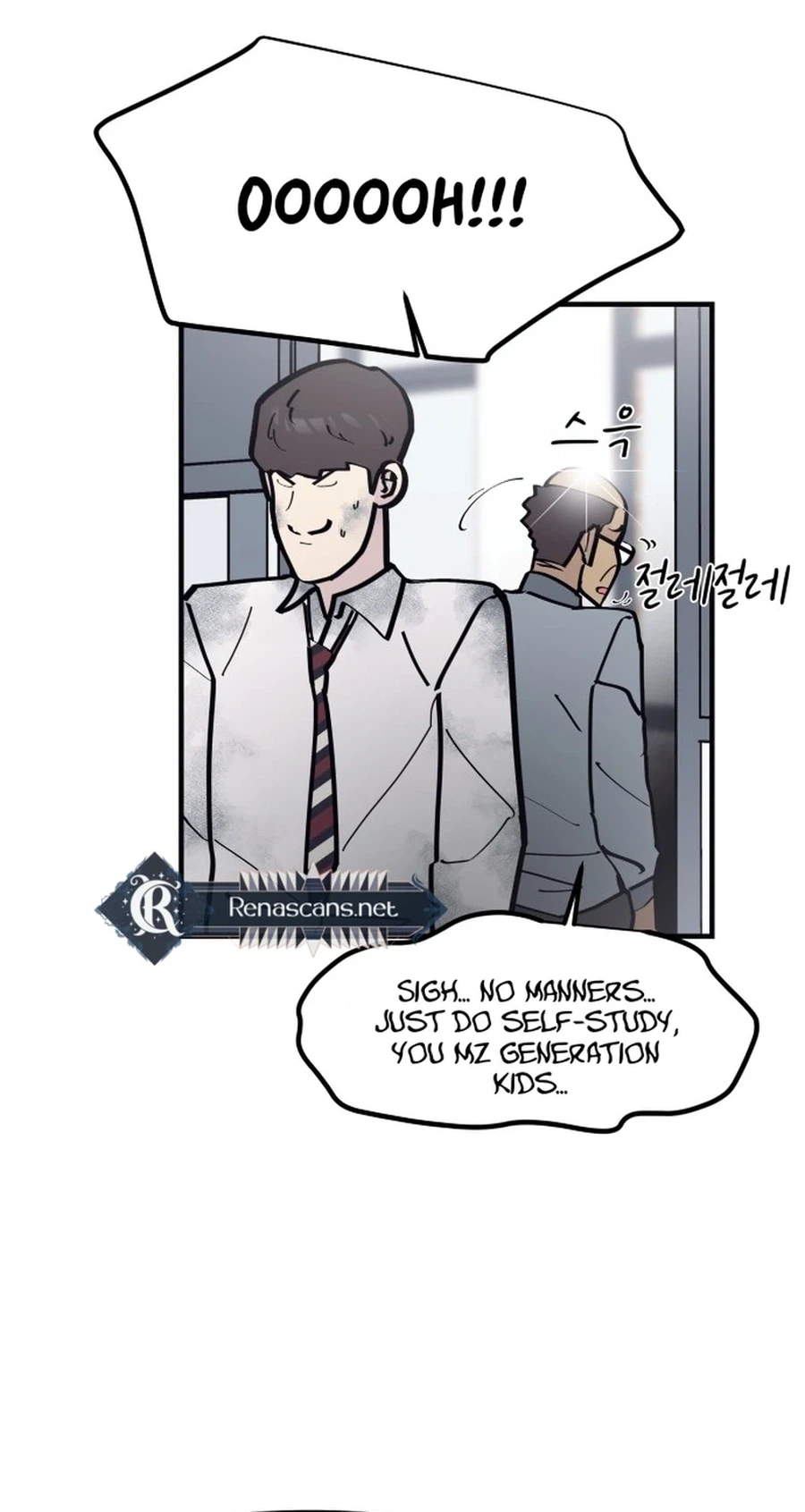 The One in My Class Chapter 22 Page 4