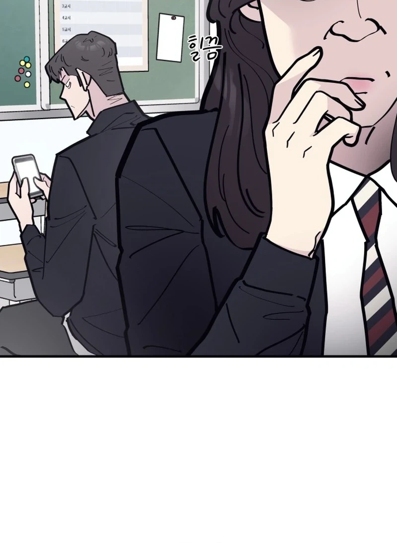 The One in My Class Chapter 19 Page 27