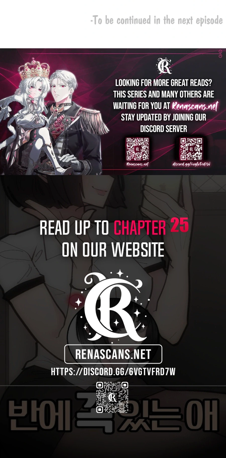 The One in My Class Chapter 20 Page 35