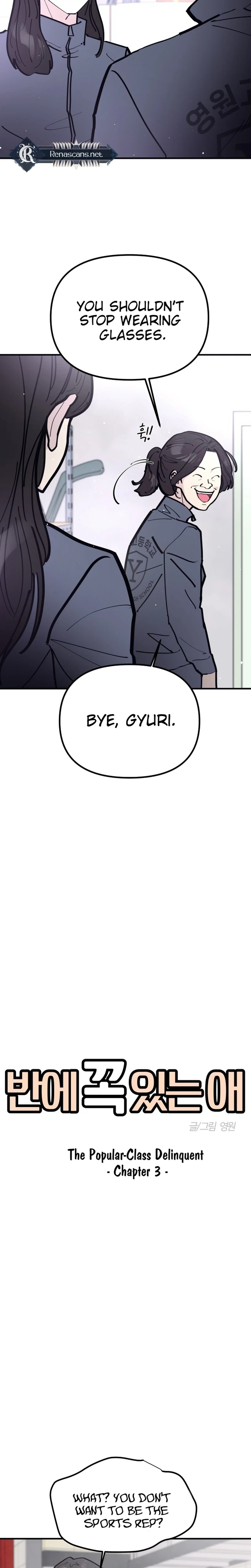 The One in My Class Chapter 21 Page 9