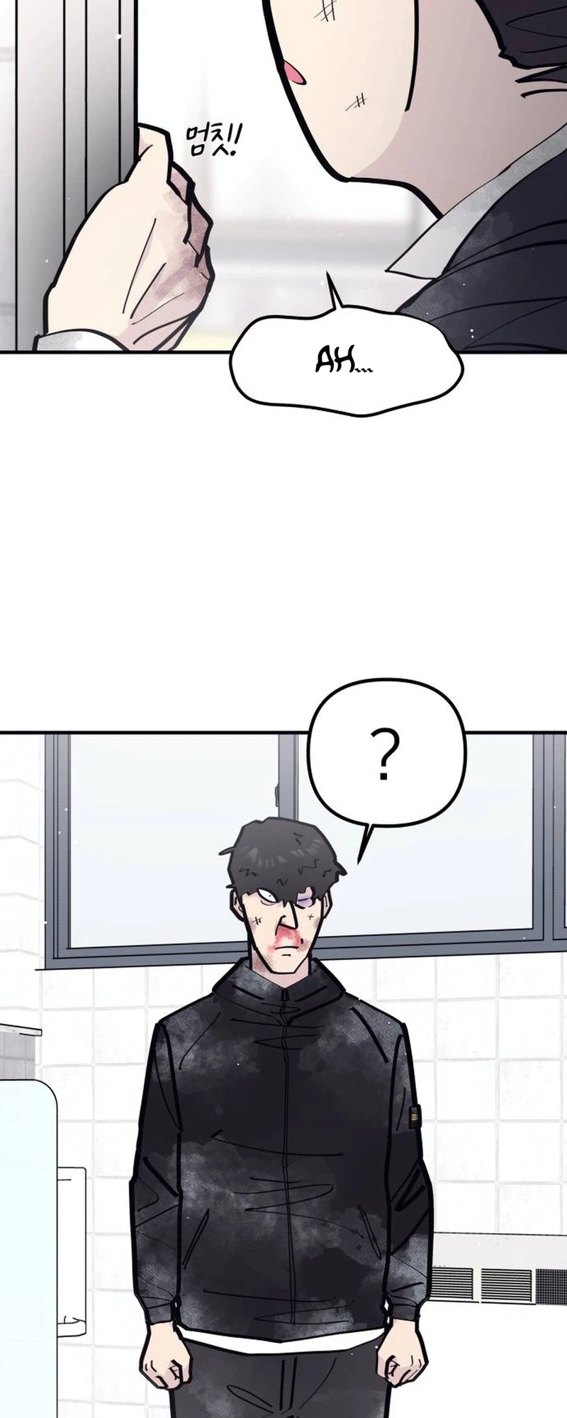 The One in My Class Chapter 18 Page 20