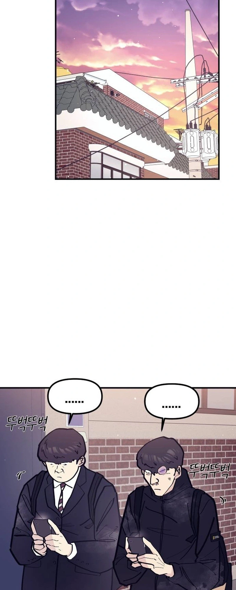 The One in My Class Chapter 18 Page 24