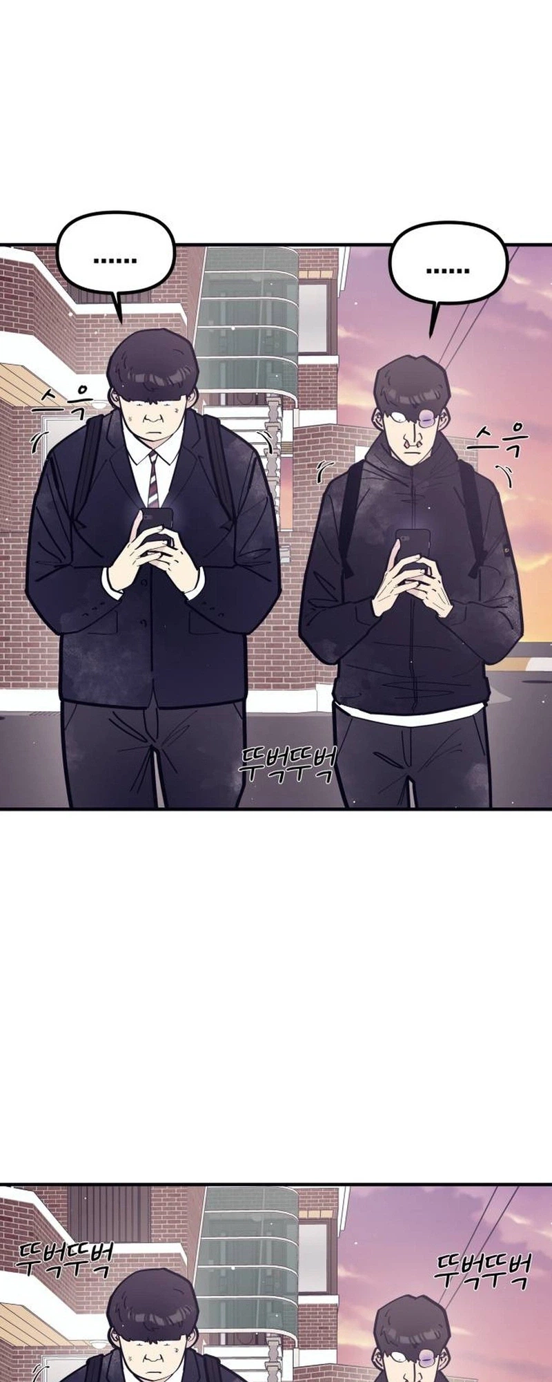 The One in My Class Chapter 18 Page 26