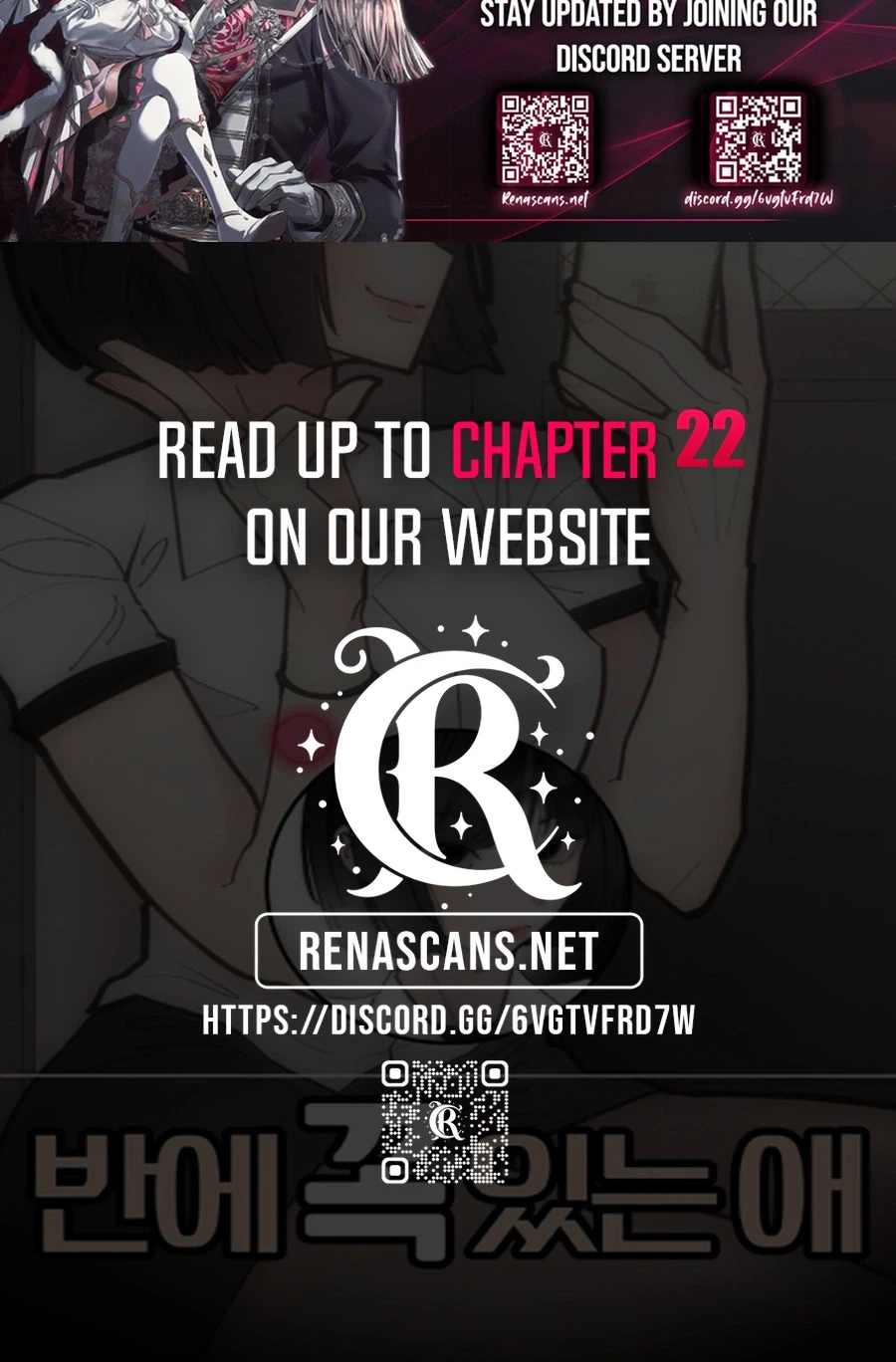 The One in My Class Chapter 17 Page 32