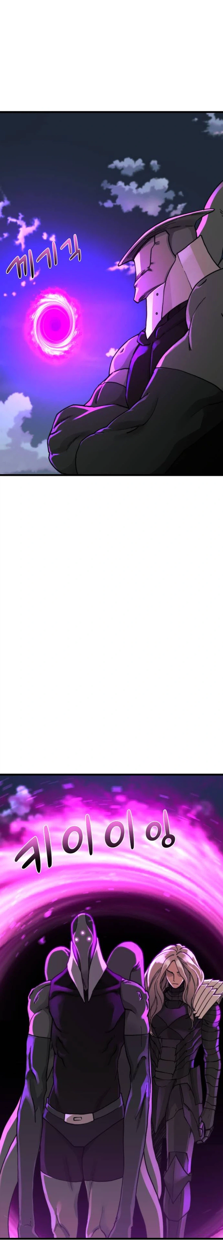 Underworld Invasion Chapter 26 Page 3