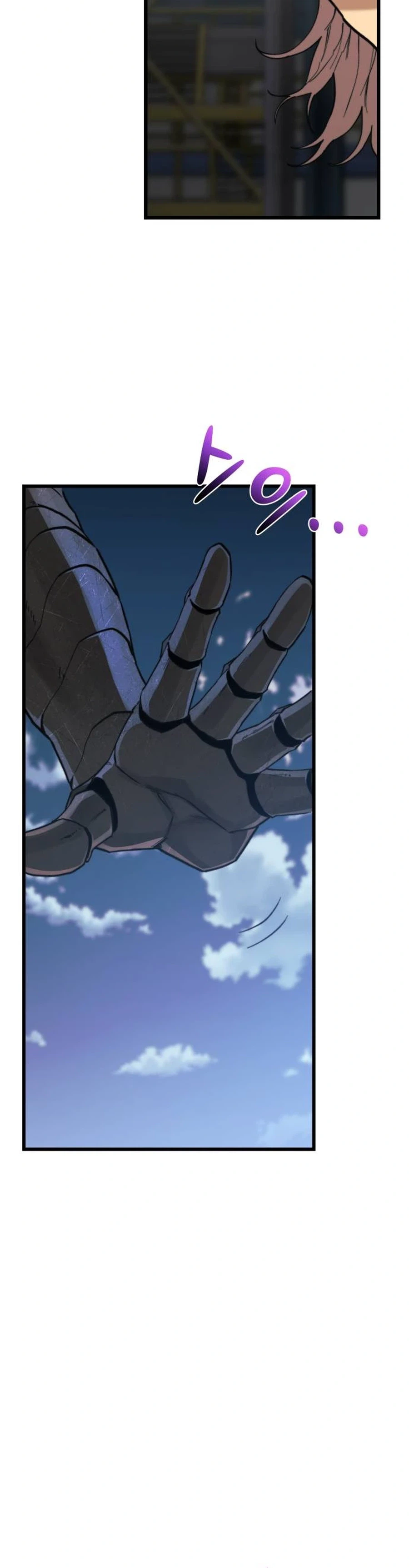 Underworld Invasion Chapter 28 | Renascans Page 4
