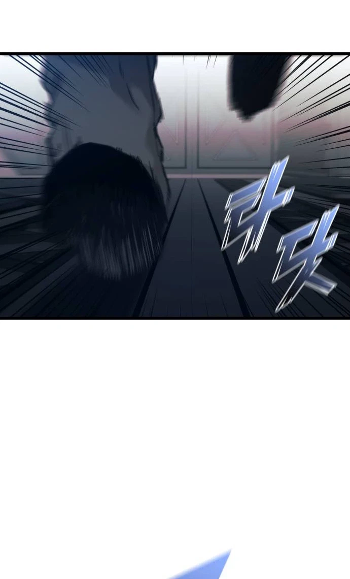 Underworld Invasion Chapter 27 Page 12