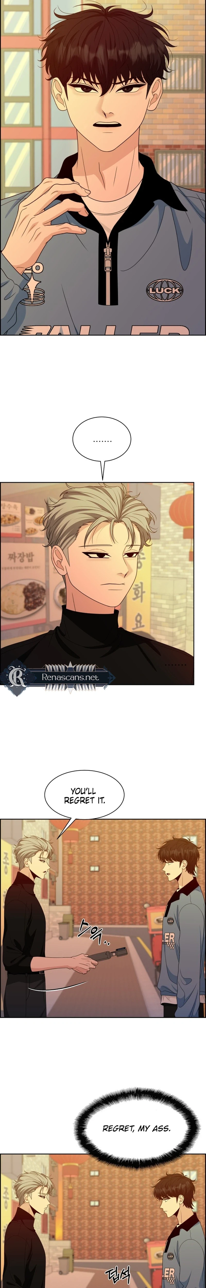 Unscratched Lottery Ticket Chapter 67 | Renascans Page 8