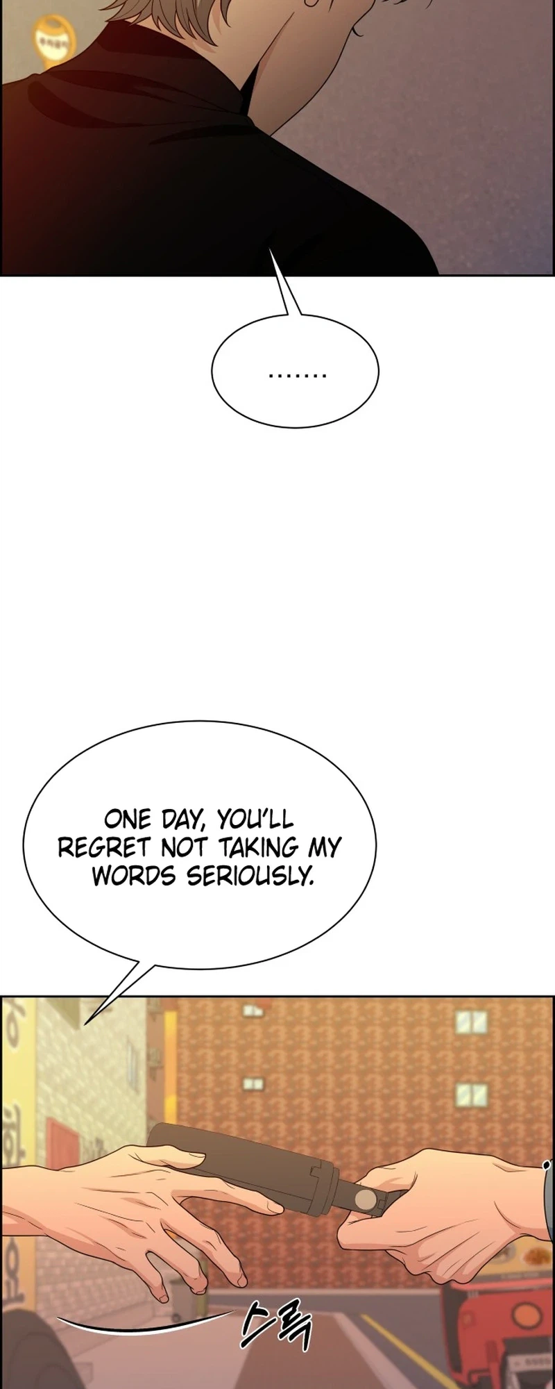 Unscratched Lottery Ticket Chapter 67 | Renascans Page 13