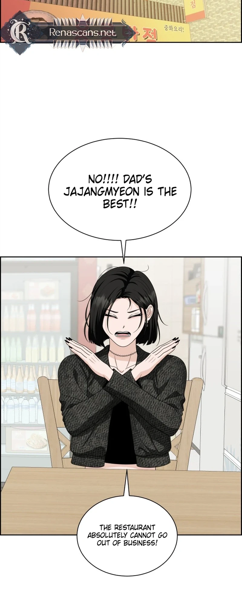 Unscratched Lottery Ticket Chapter 67 | Renascans Page 19