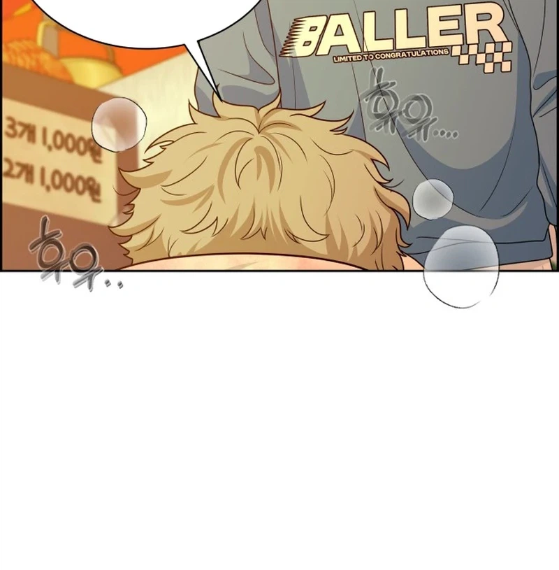 Unscratched Lottery Ticket Chapter 67 | Renascans Page 40