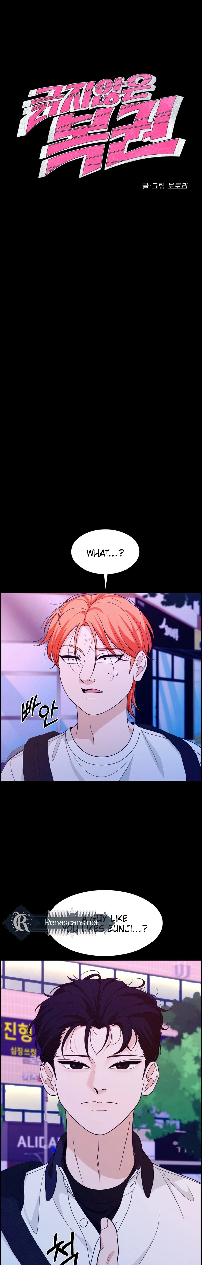 Unscratched Lottery Ticket Chapter 63 Page 3