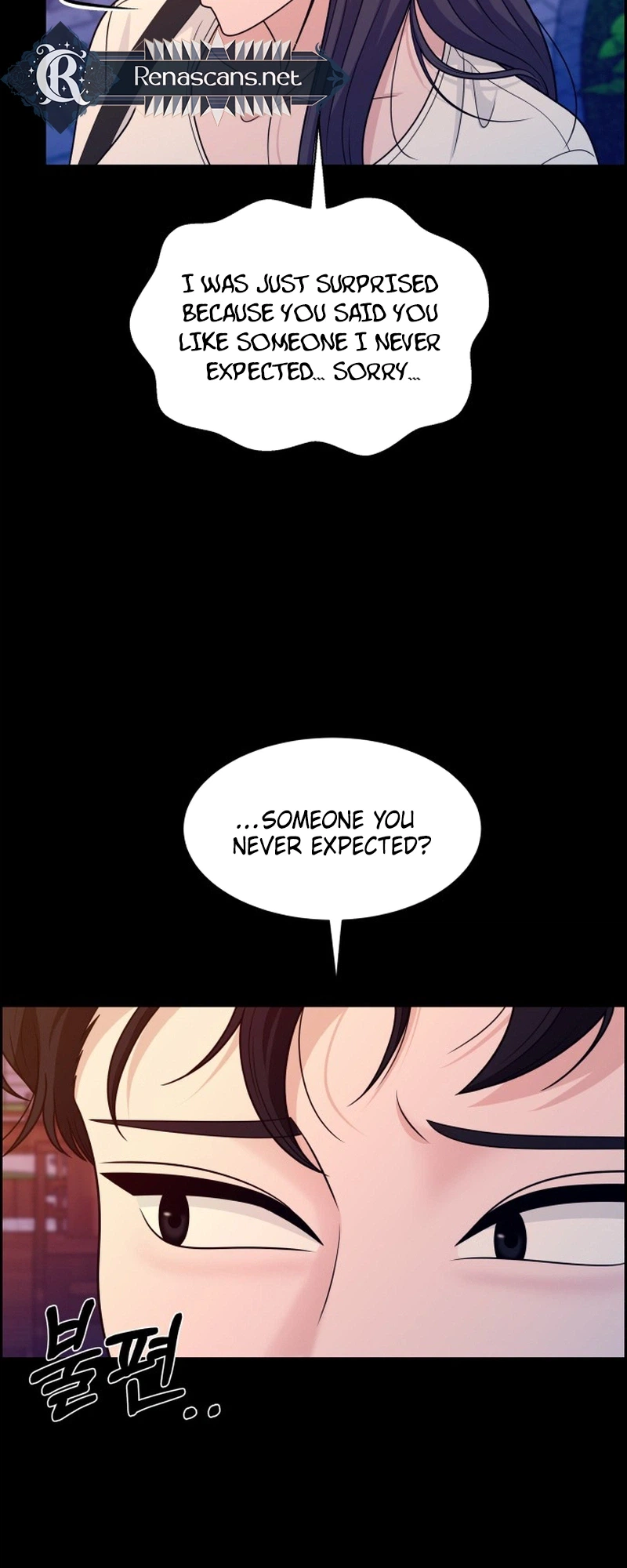 Unscratched Lottery Ticket Chapter 64 Page 4