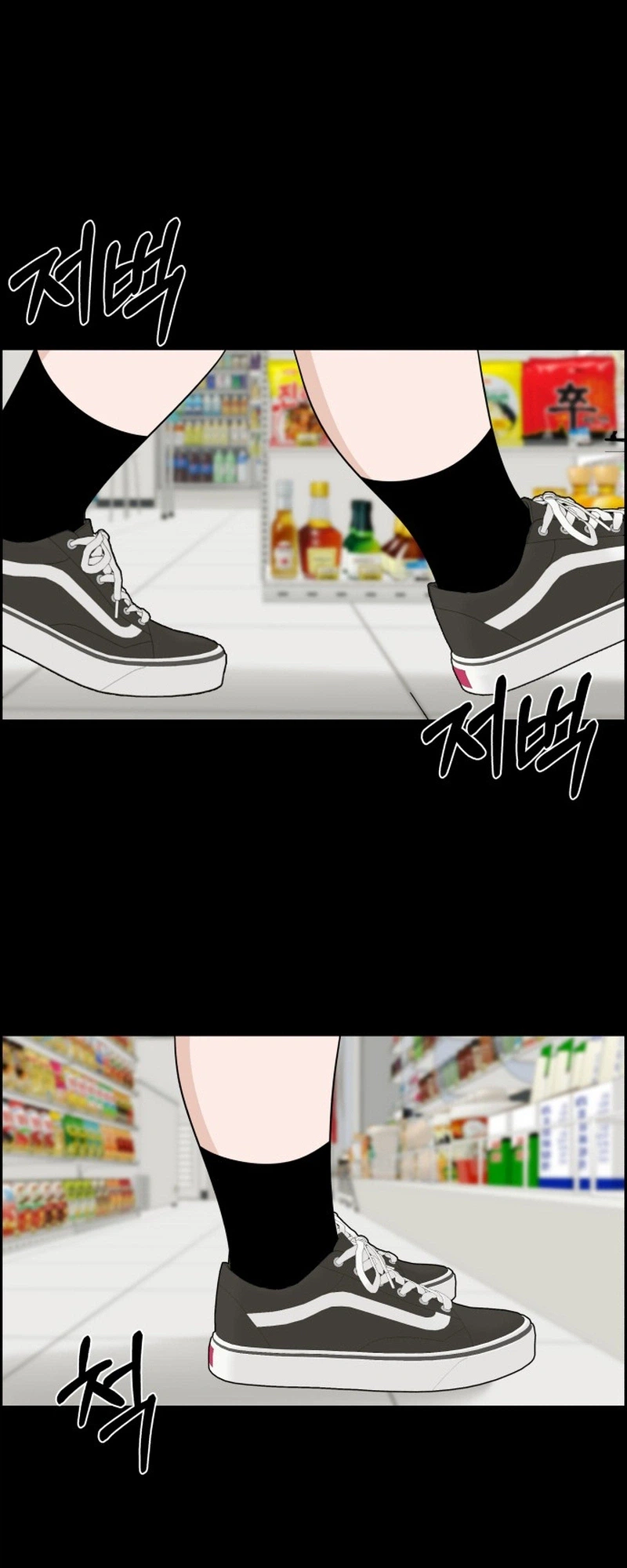 Unscratched Lottery Ticket Chapter 61 Page 34