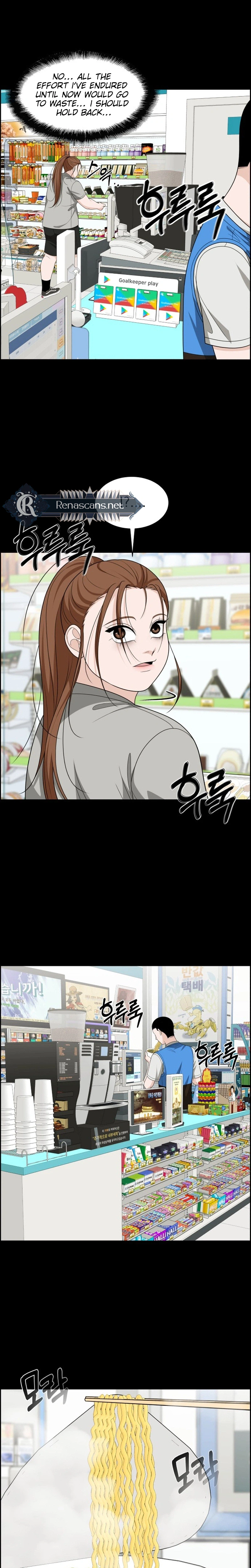 Unscratched Lottery Ticket Chapter 61 Page 37