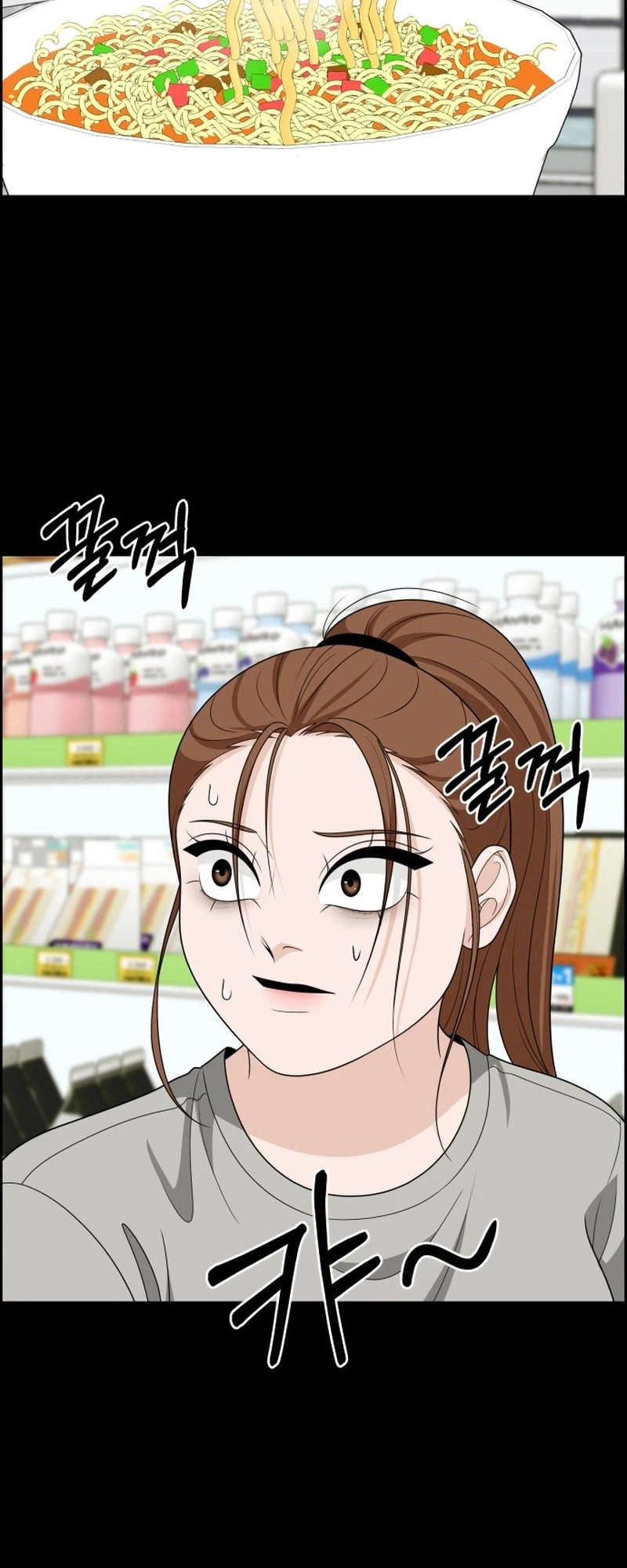 Unscratched Lottery Ticket Chapter 61 Page 38