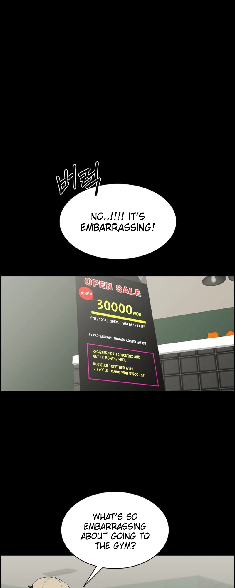 Unscratched Lottery Ticket Chapter 62 Page 32