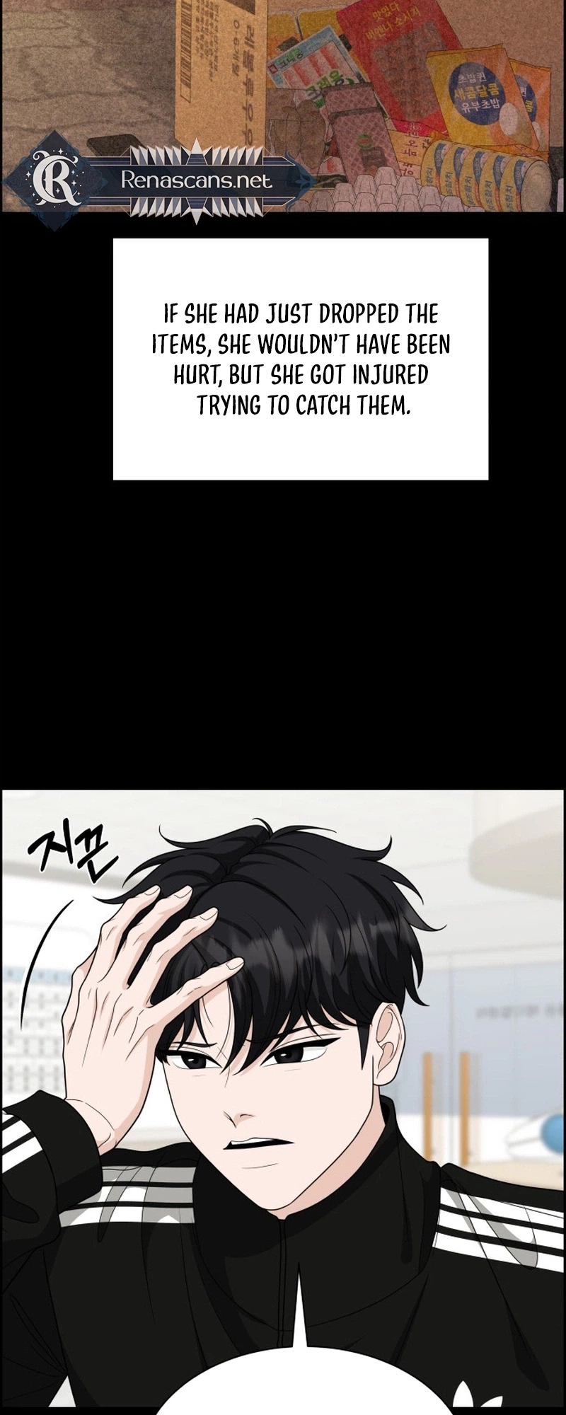 Unscratched Lottery Ticket Chapter 58 Page 12