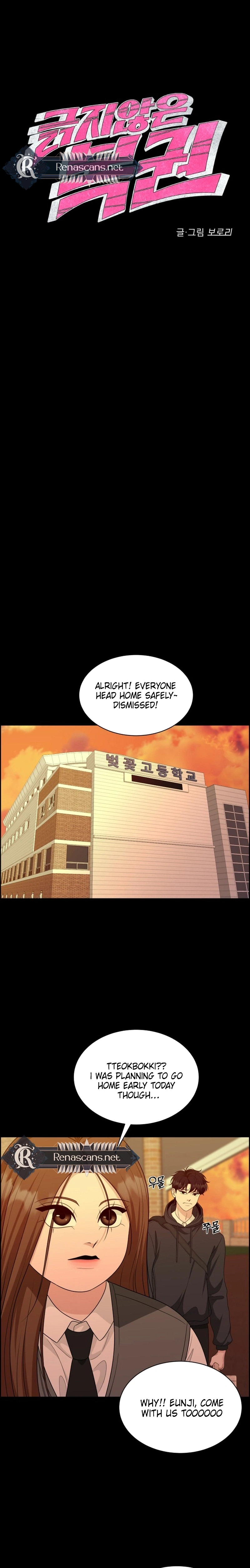 Unscratched Lottery Ticket Chapter 60 Page 3