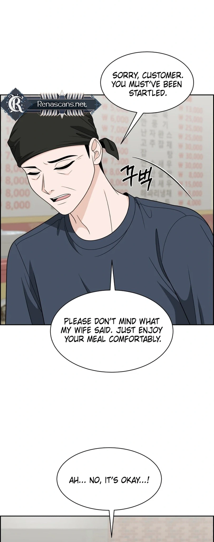 Unscratched Lottery Ticket Chapter 66 Page 4