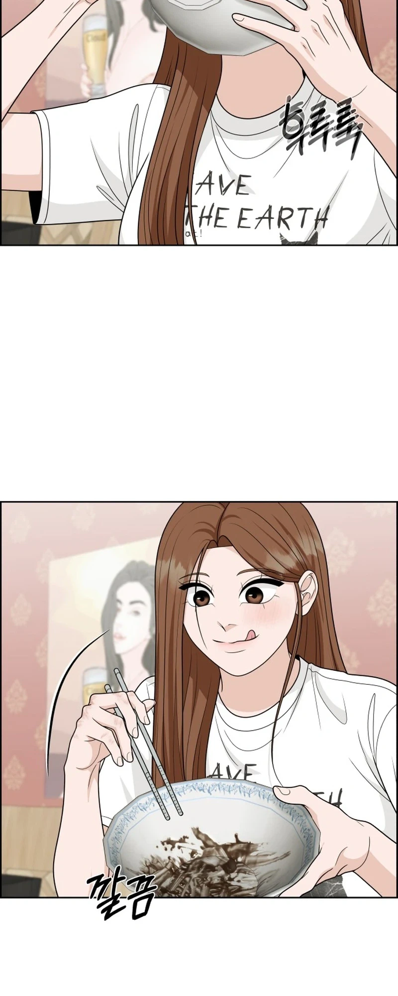 Unscratched Lottery Ticket Chapter 66 Page 7