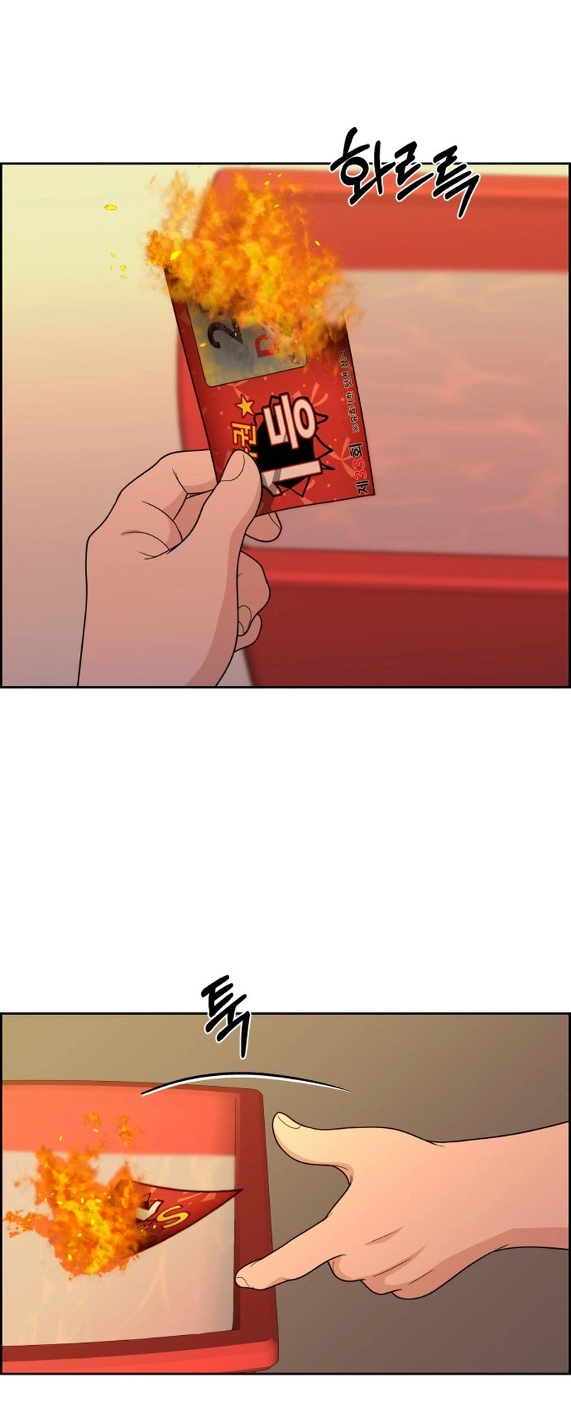 Unscratched Lottery Ticket Chapter 65 Page 16