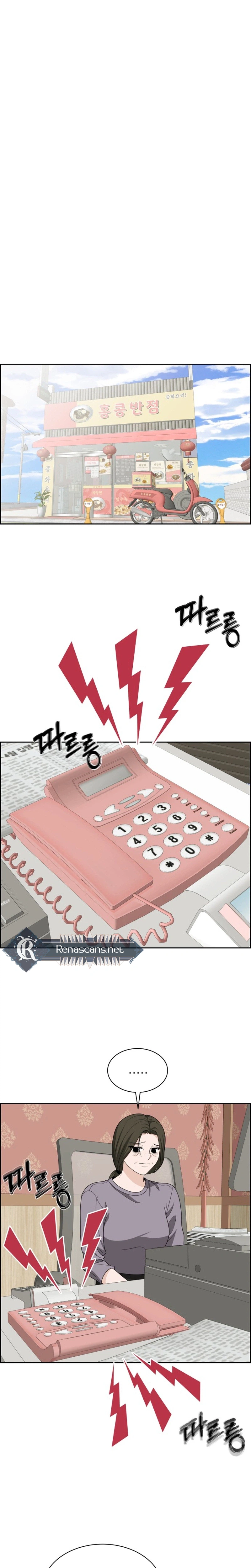 Unscratched Lottery Ticket Chapter 65 Page 39