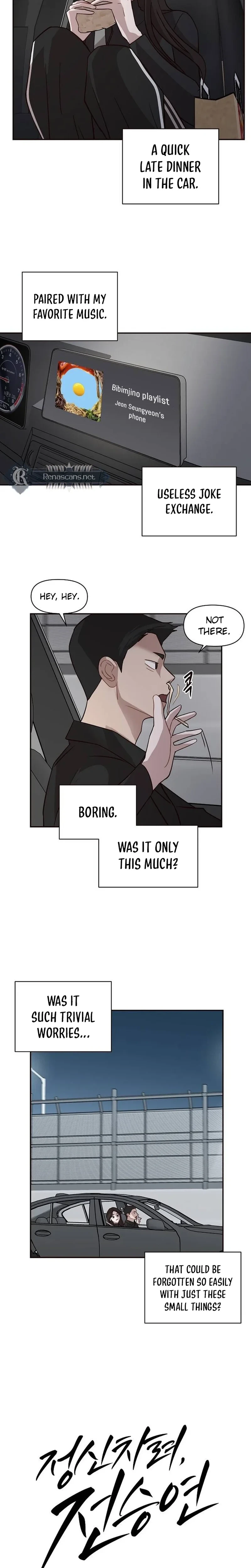 Wake Ap, Jeon Seung-yeon Chapter 28 Page 5