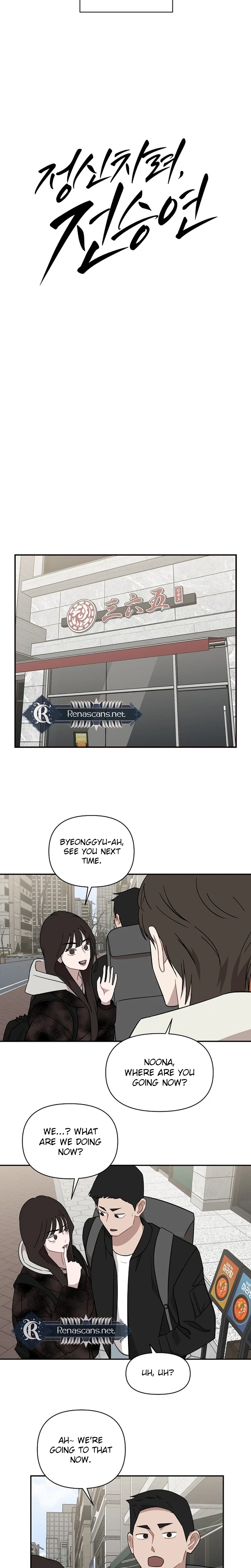 Wake Ap, Jeon Seung-yeon Chapter 40 Page 8