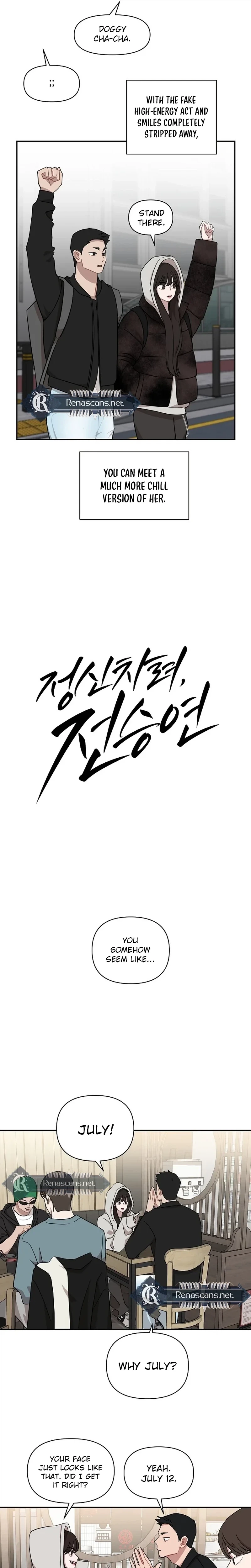 Wake Ap, Jeon Seung-yeon Chapter 39 Page 7