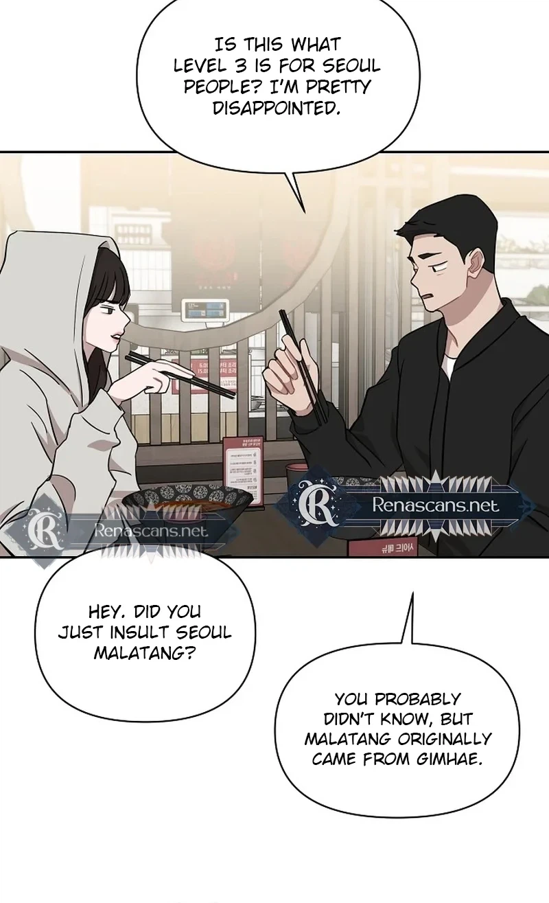 Wake Ap, Jeon Seung-yeon Chapter 39 Page 9