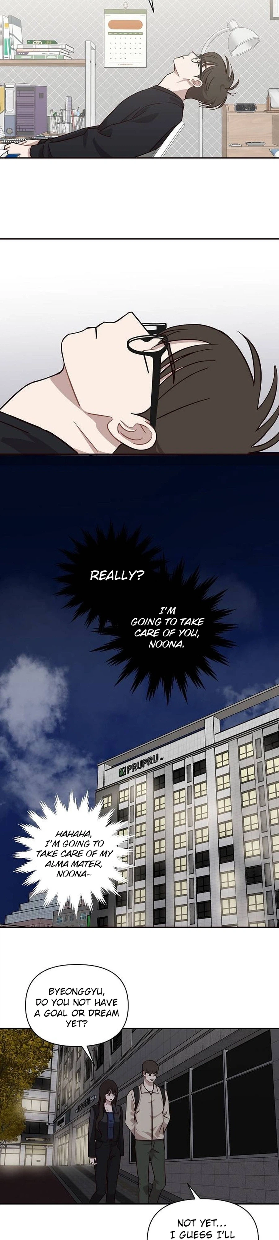 Wake Ap, Jeon Seung-yeon Chapter 29 Page 2