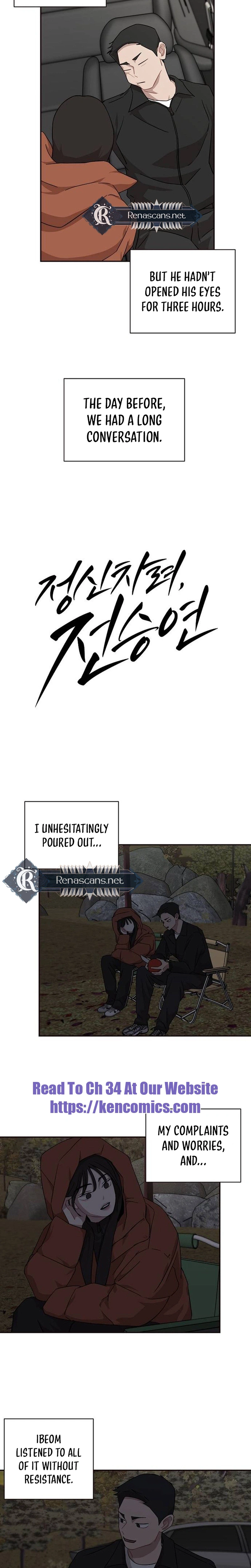 Wake Ap, Jeon Seung-yeon Chapter 29 Page 13